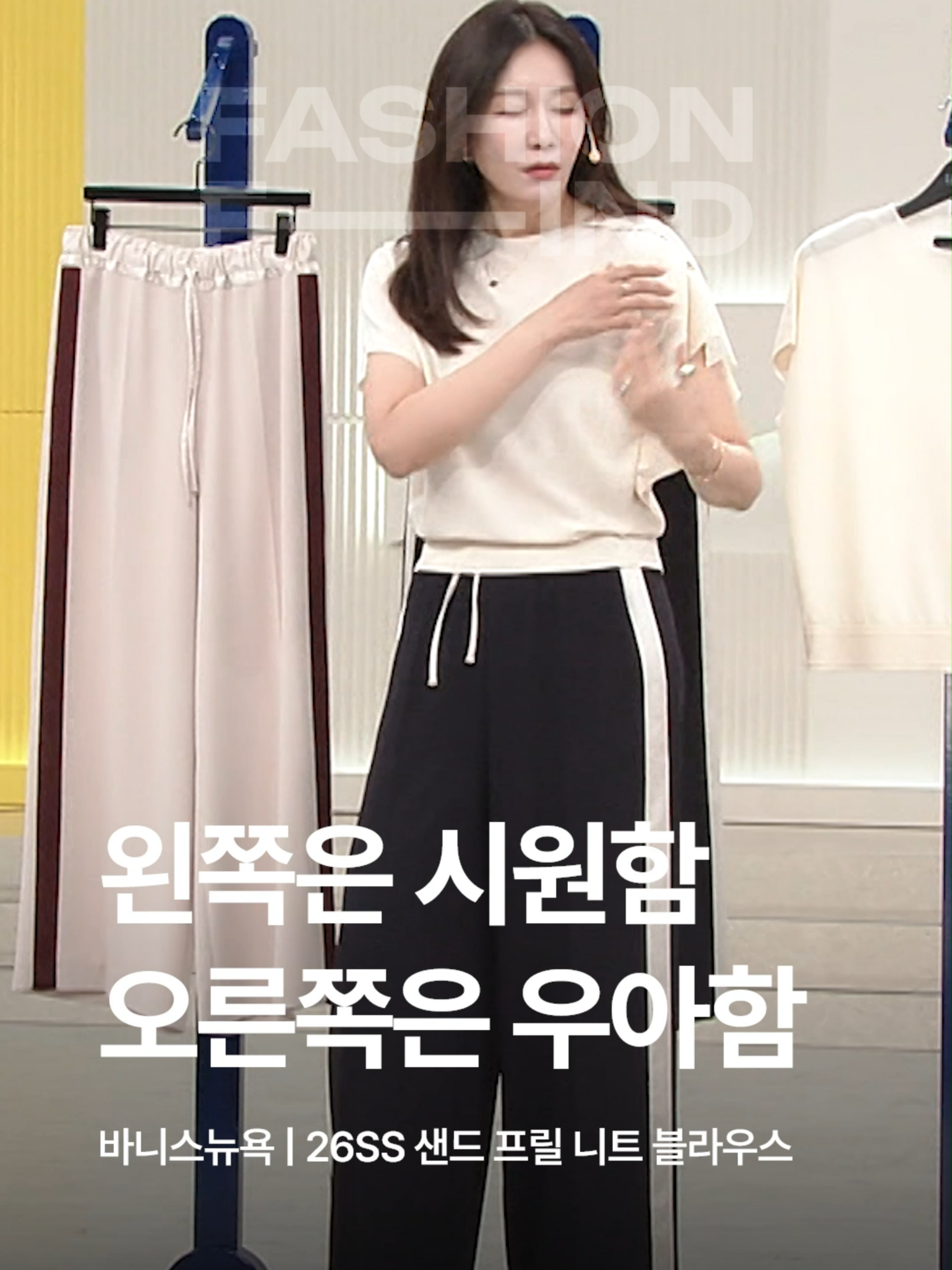 @패션의 발견