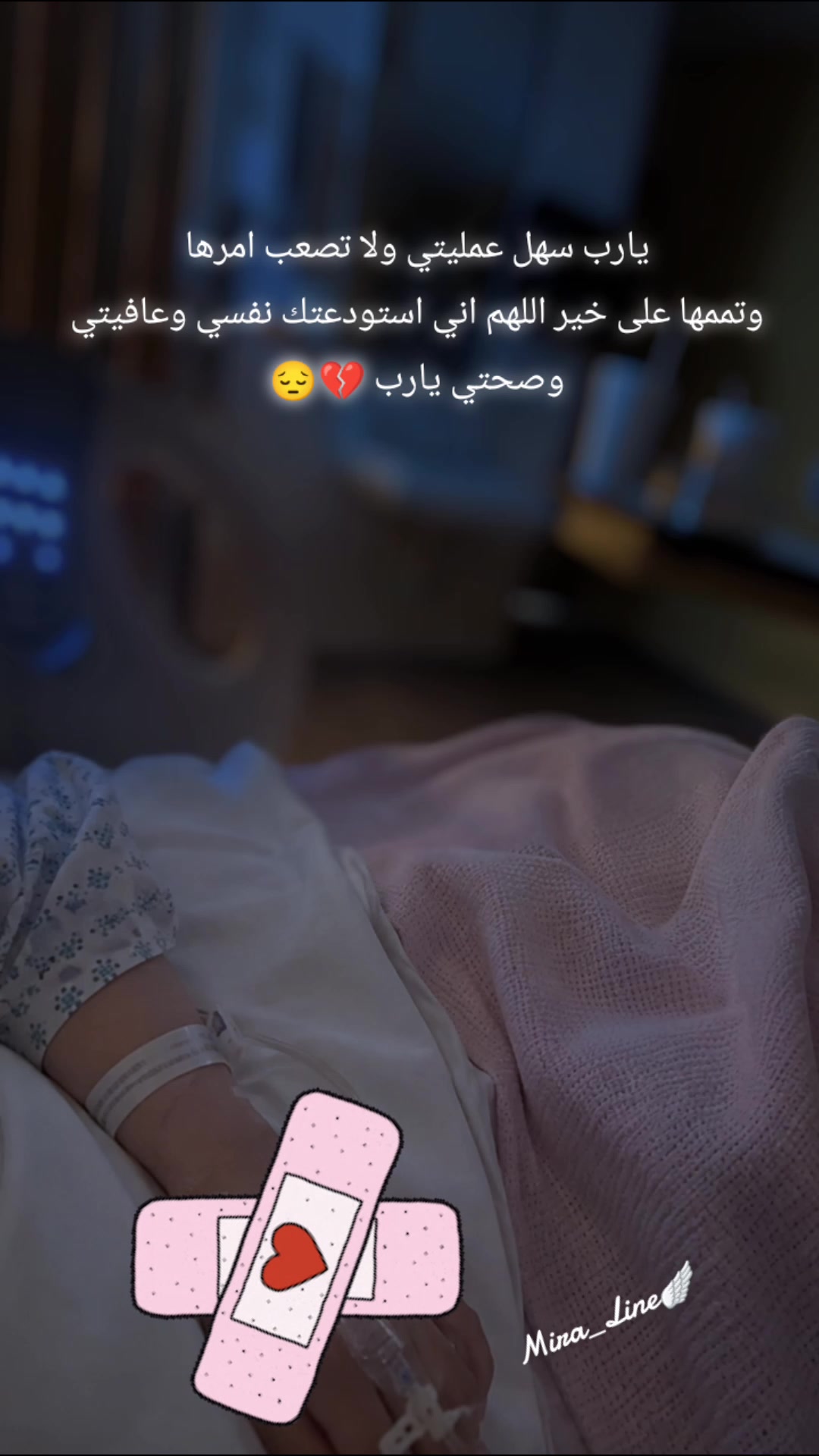 @👑Mira_Line🪽