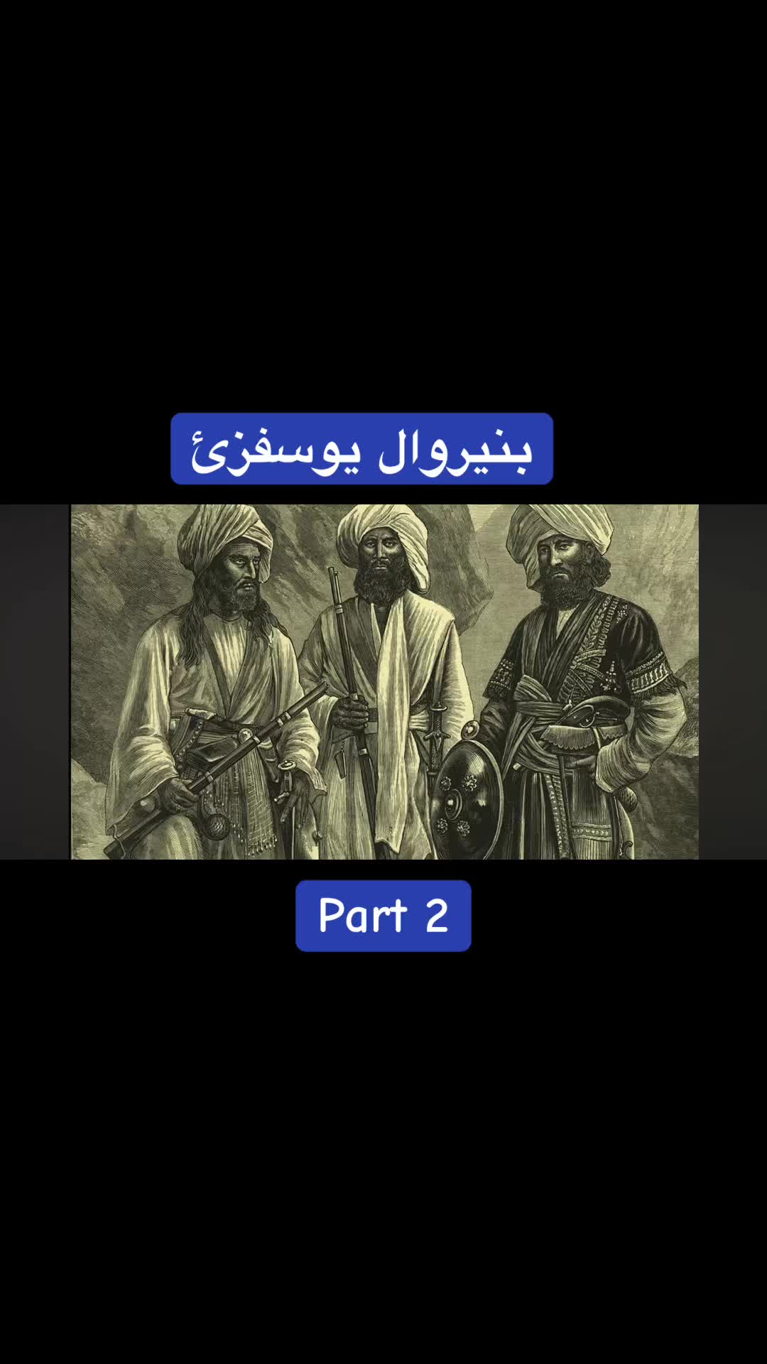 @𝗕𝗔𝗦𝗘𝗗  𝗛𝗜𝗦𝗧𝗢𝗥𝗬