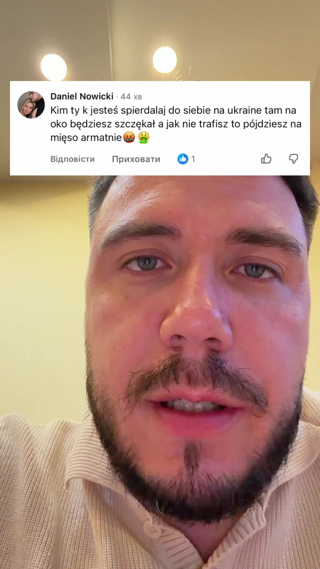 @roman_akord