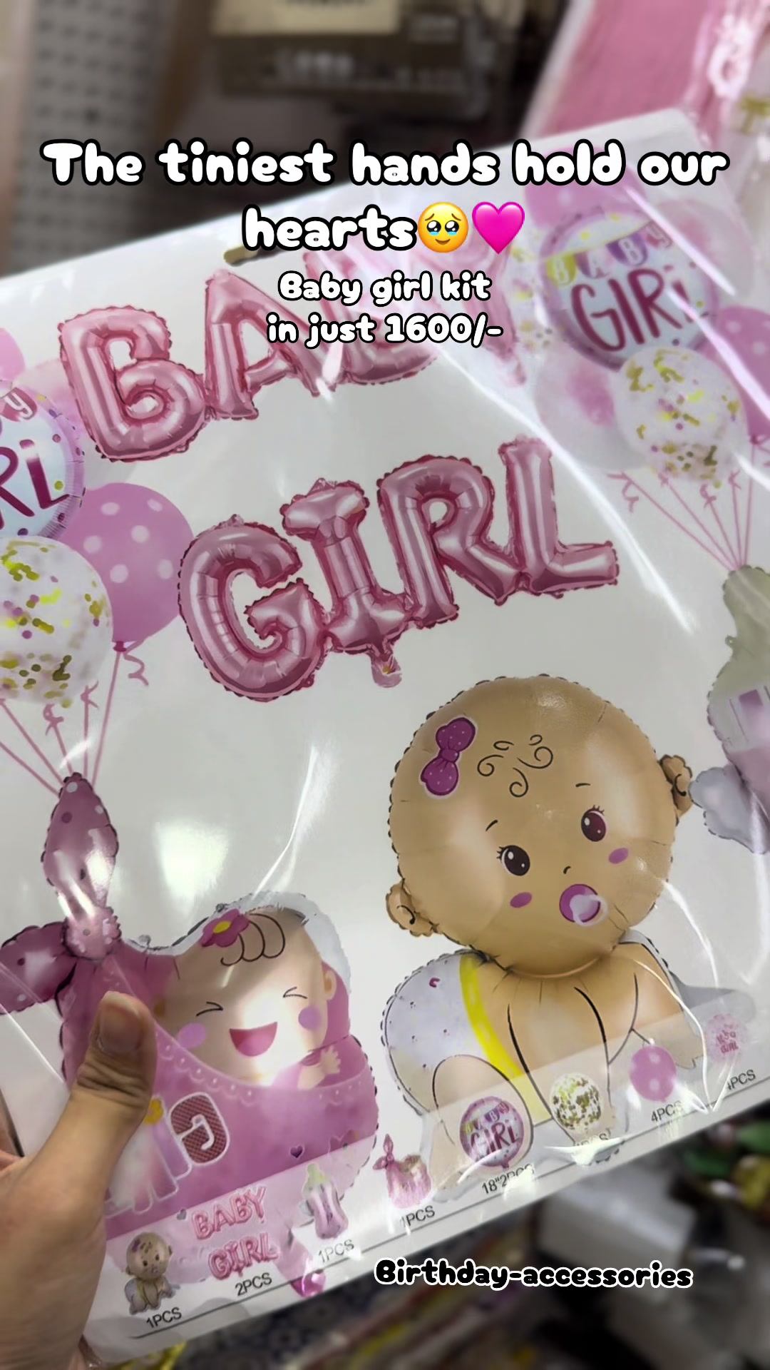@birthday_accessories