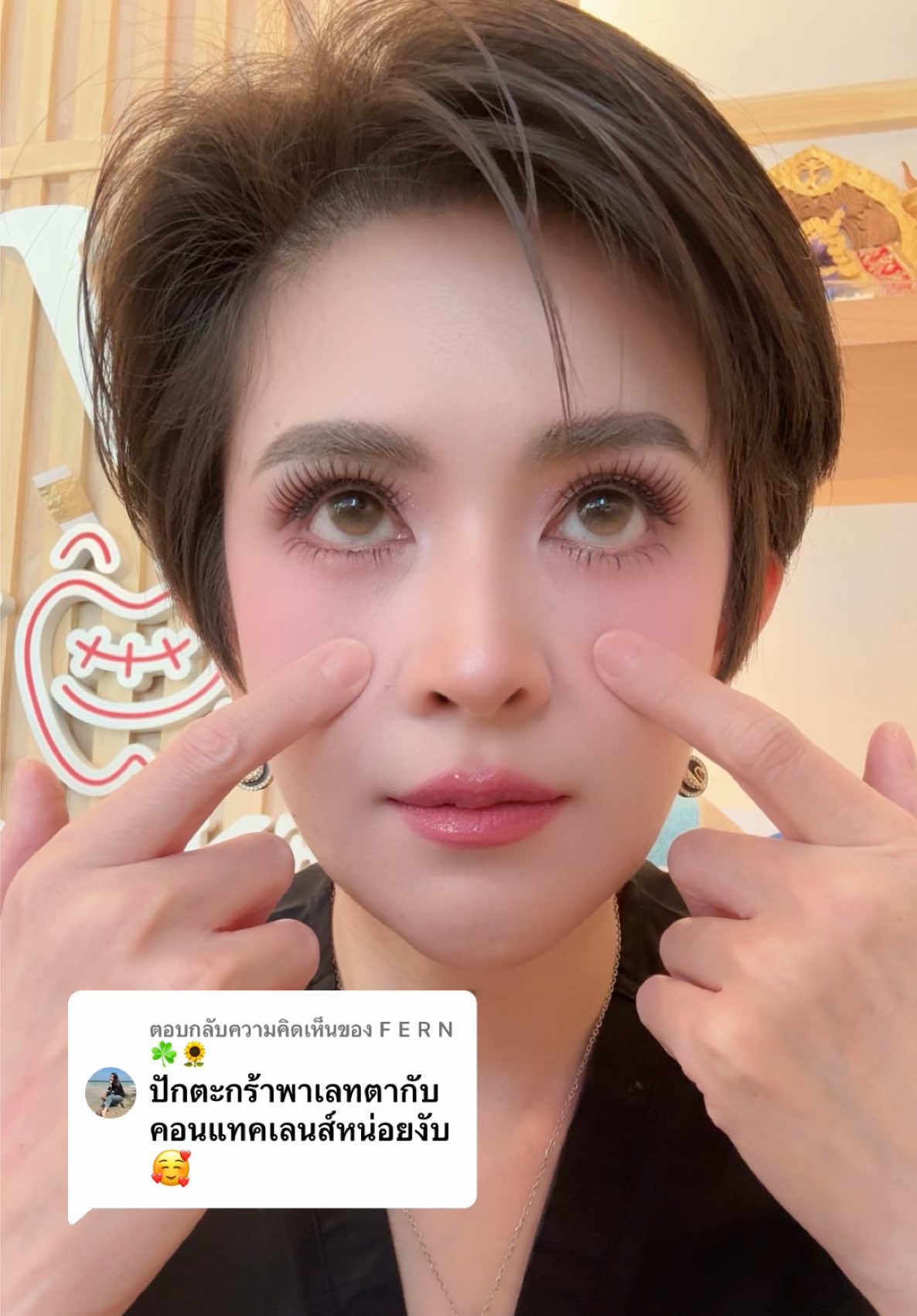 @แอมนะเนี่ย