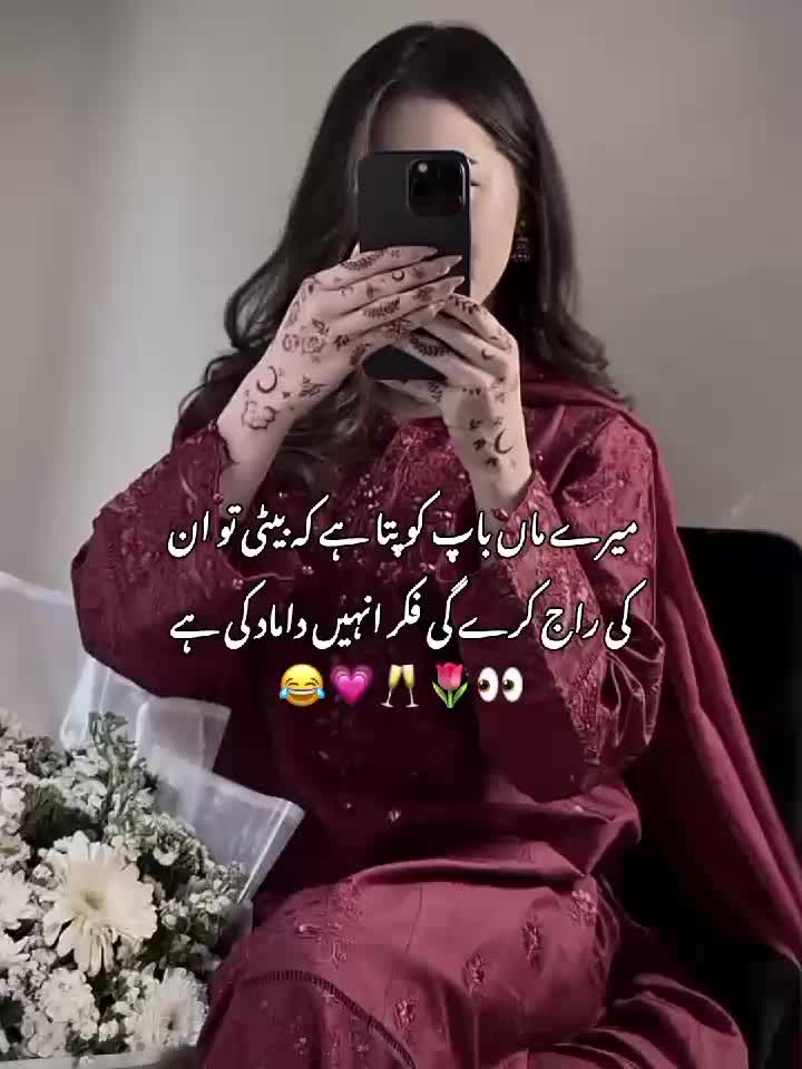 @𓆩𝆺𝅥𝆬᷼𝐌𓆪