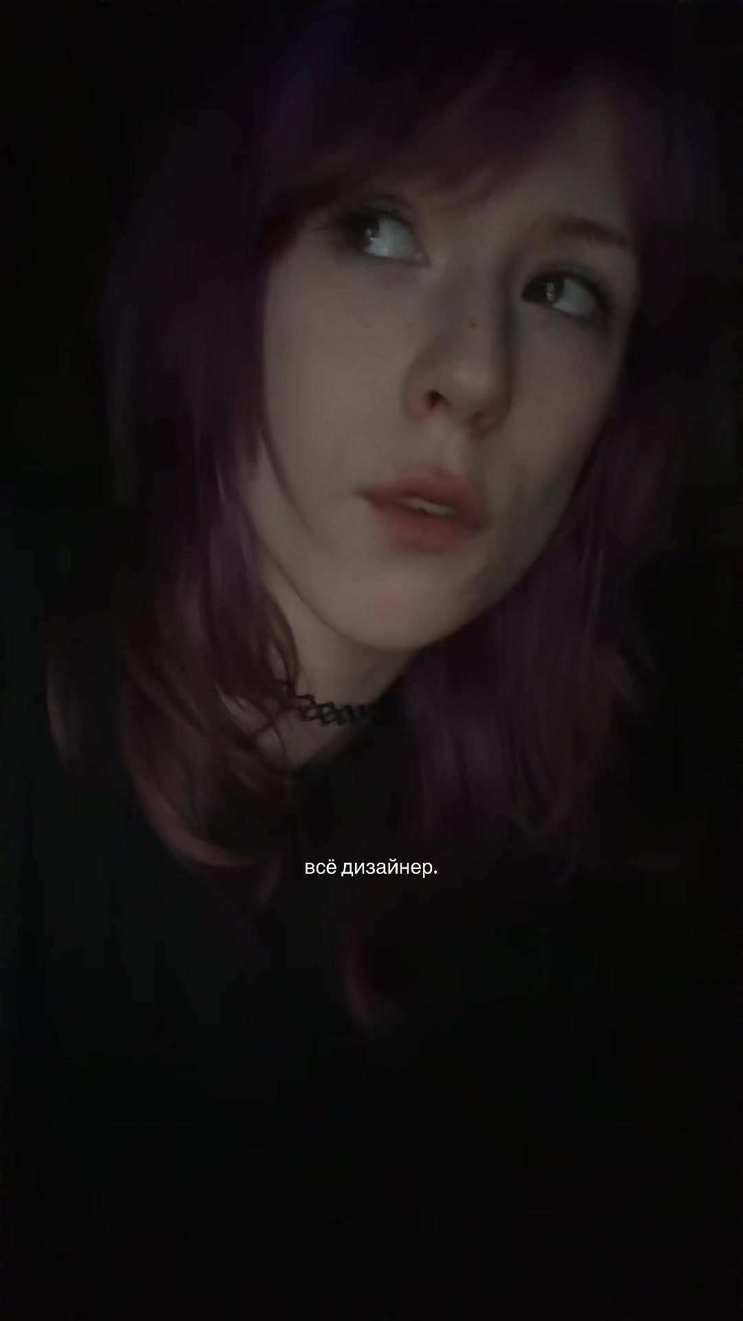 @пакость