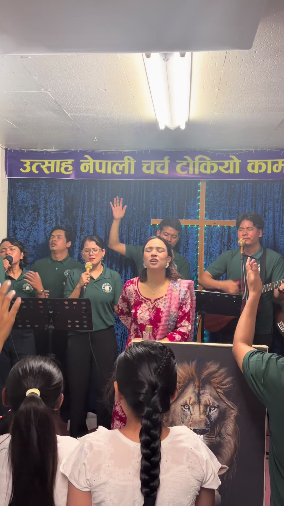 @Utsaha Nepali Church Japan