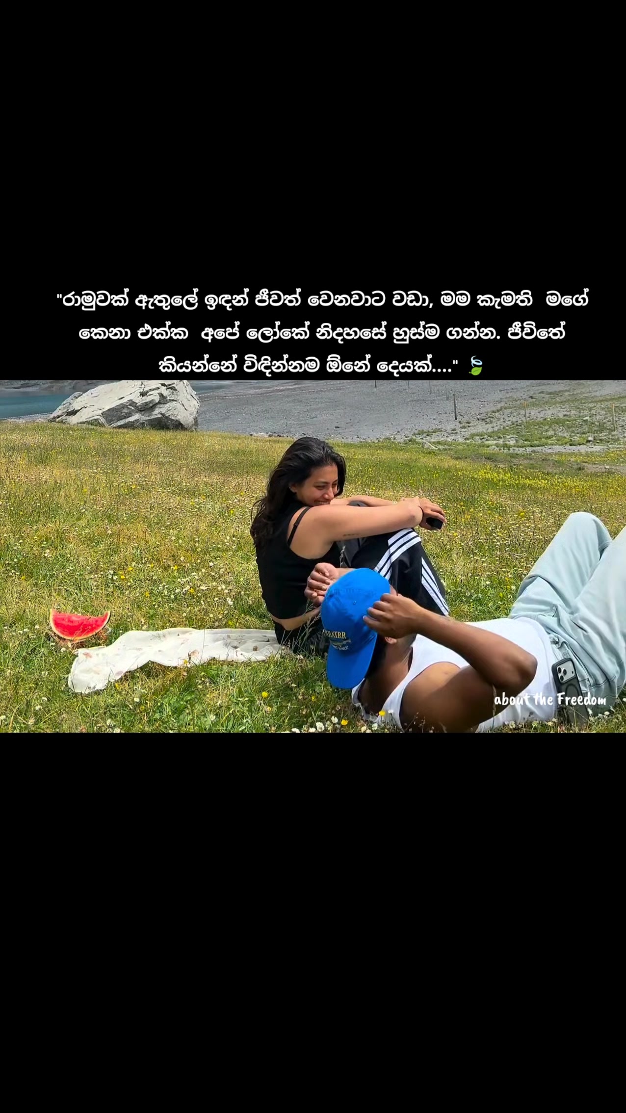 @About the freedom 💗🕊🧿