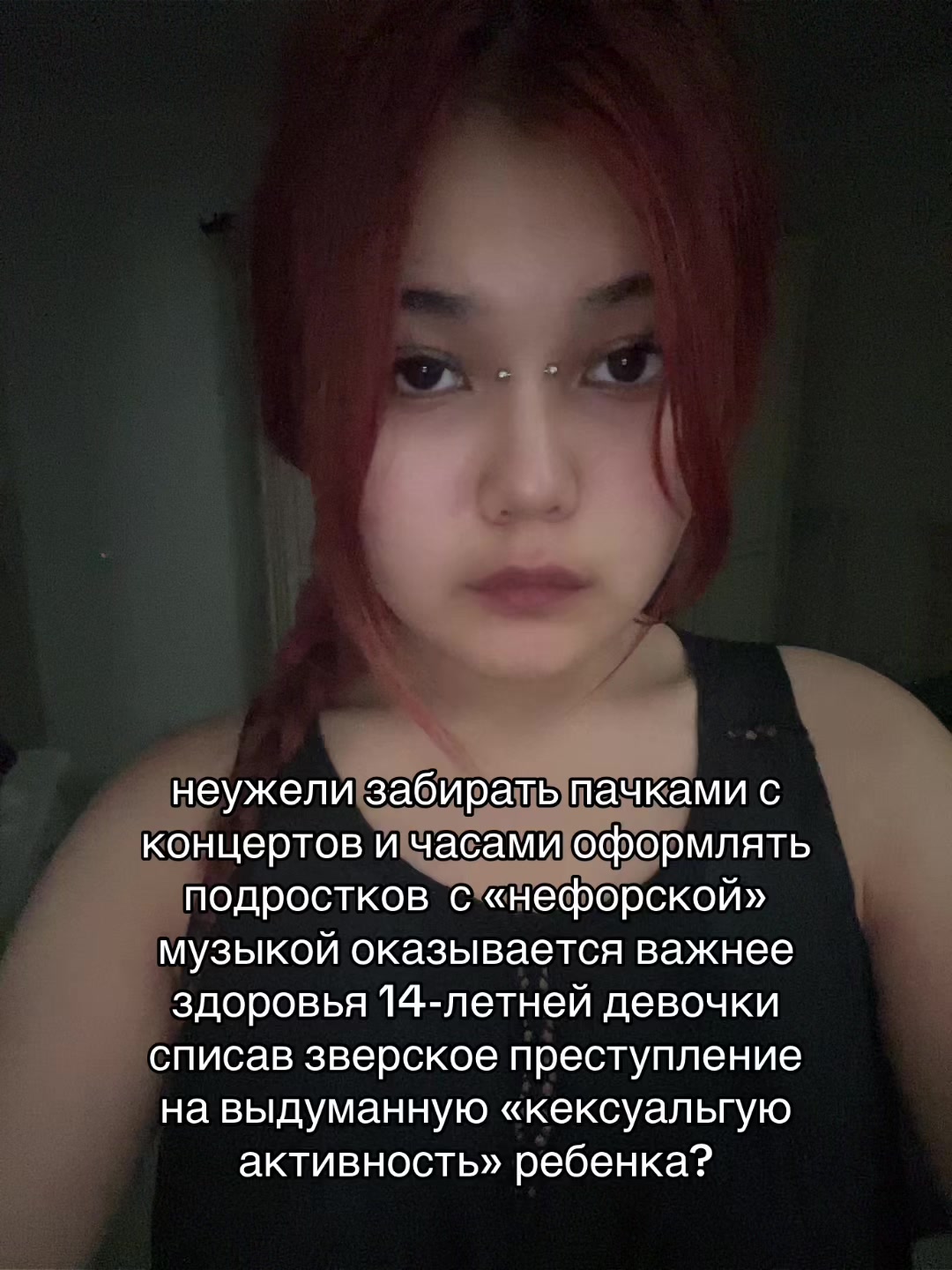 @казаккос