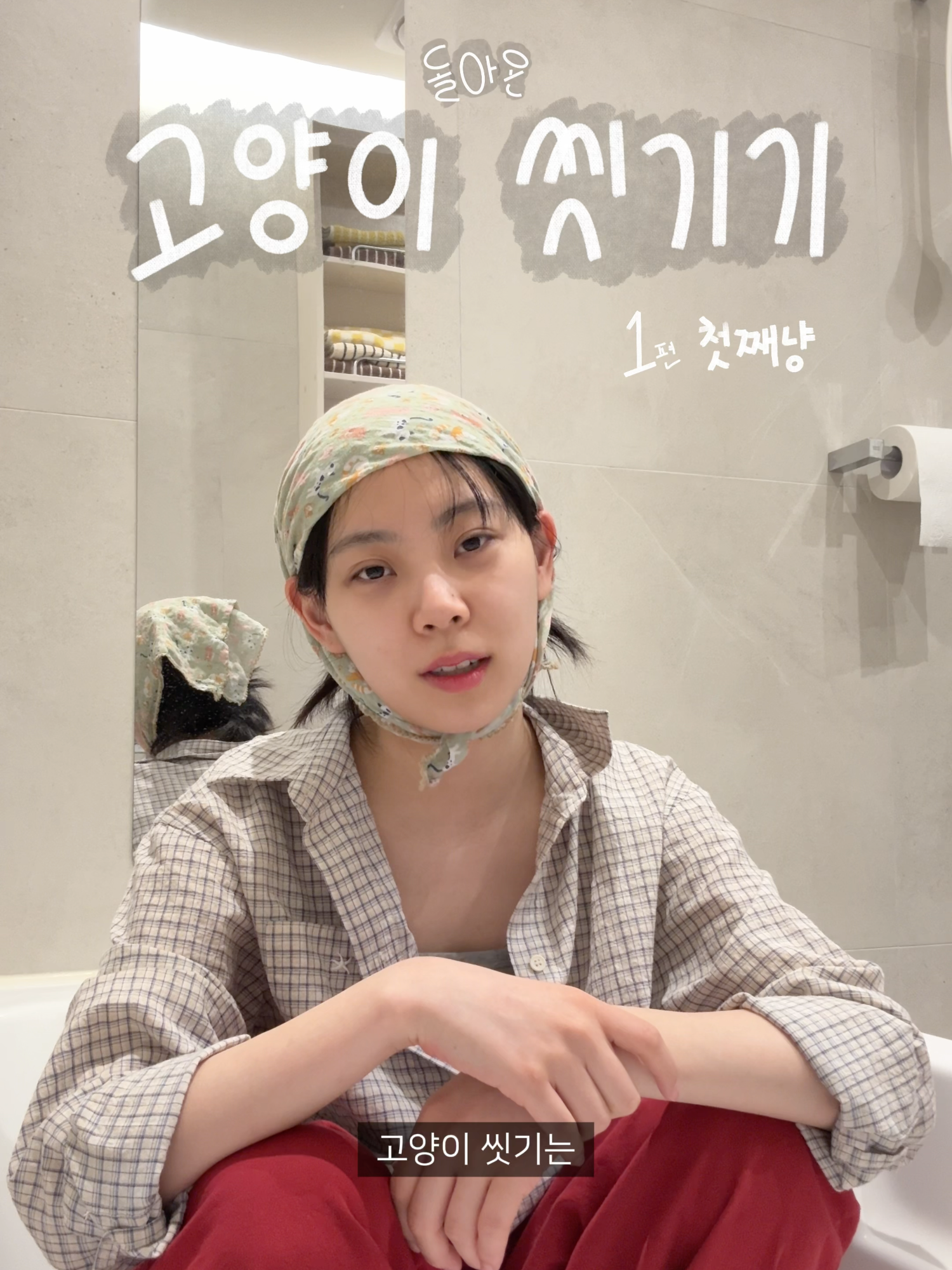@빵먹다살찐떡