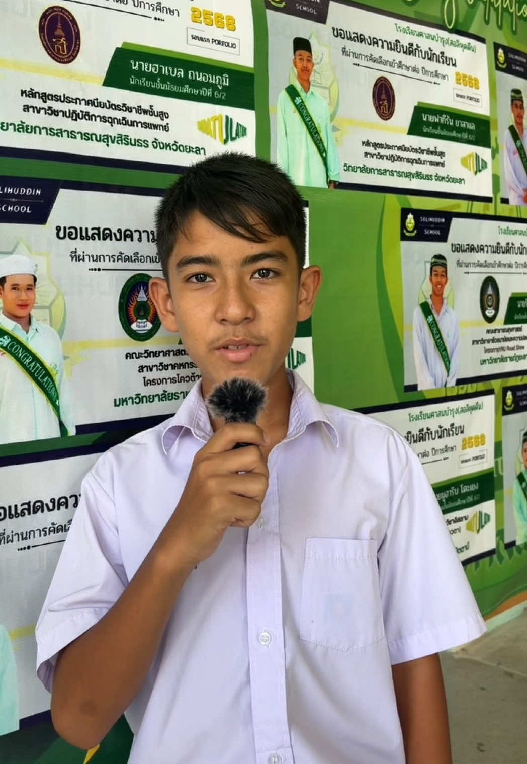 @ร.ร ศาสนบำรุงSolihuddin School