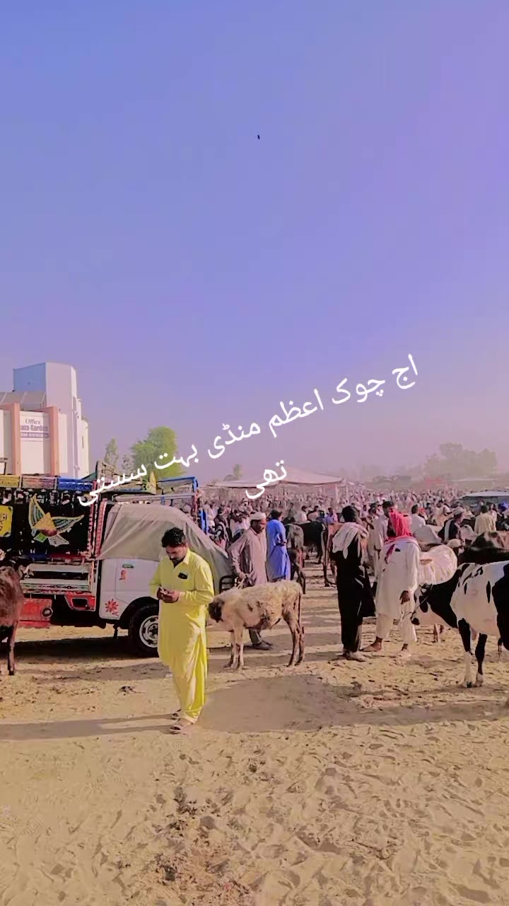 @mazhar Iqbal layyah wal
