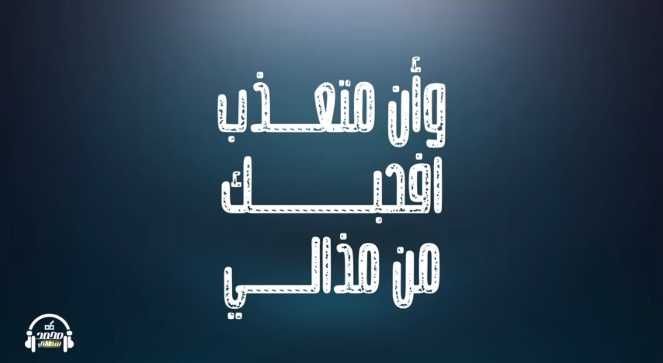 @MED_SEMLALI