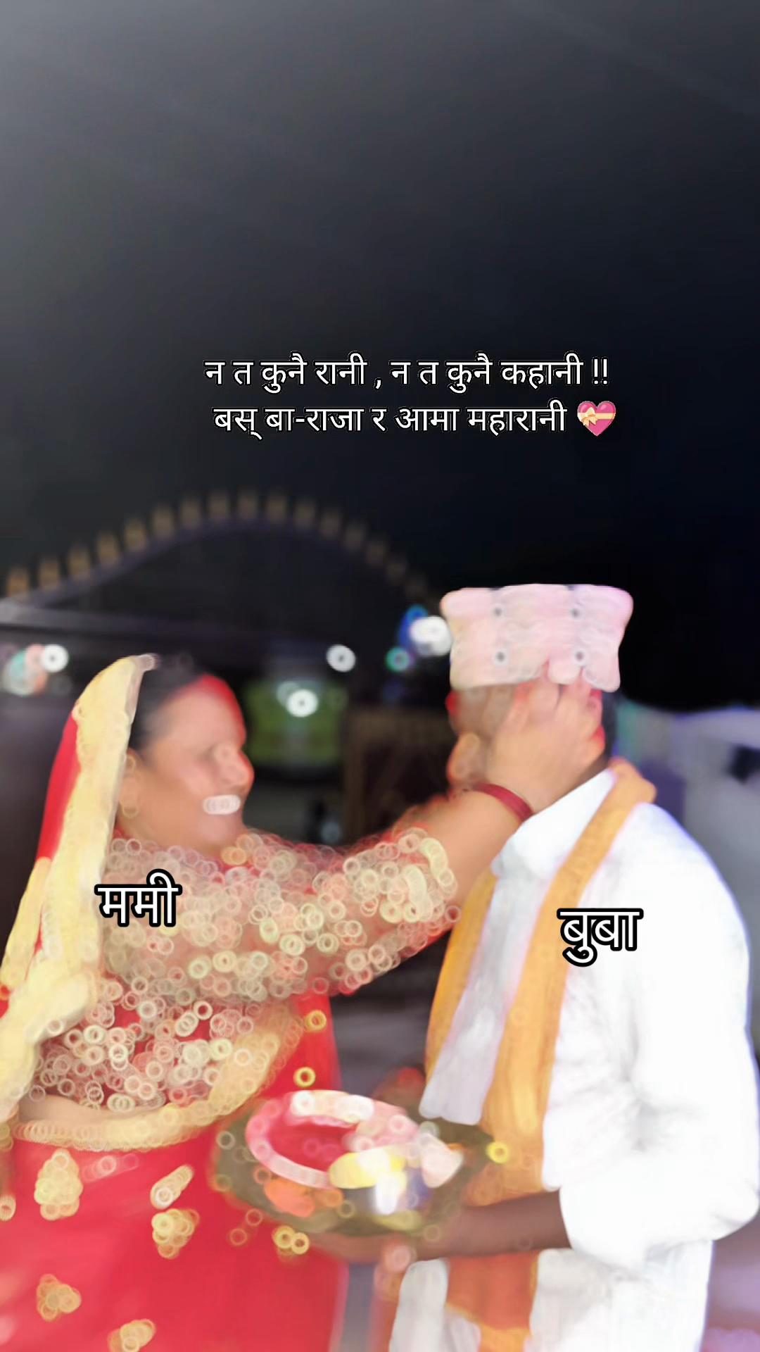 @umeshthapa9745