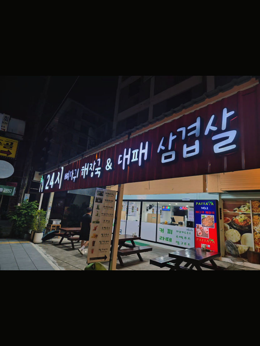 @༺ 옆집 살던 그 옆집오뽜 𖠄্᭄͜͡