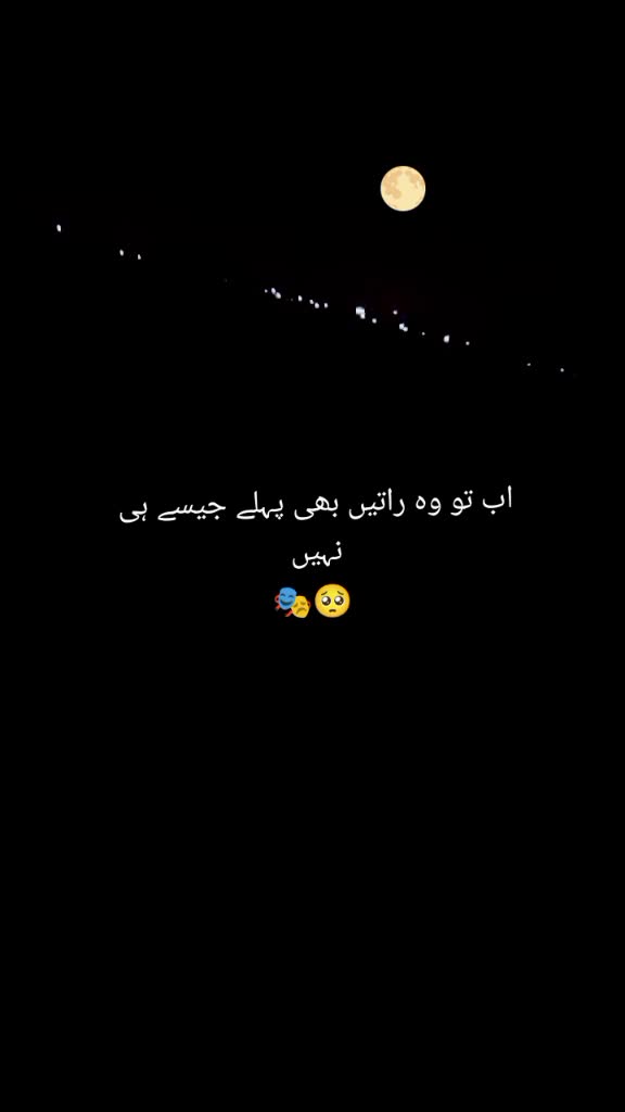 @ن • و • ر | ا • ل • ح • س • ن