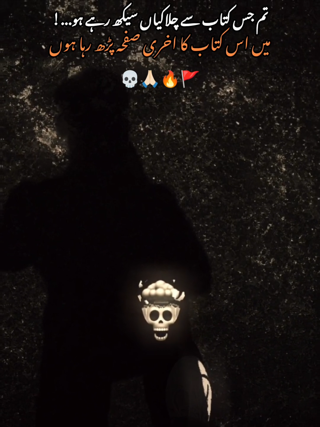 @𝐙𝐨𝐡𝐚𝐢𝐛_𝐖𝐫𝐢𝐭𝐞𝐳⚜️🚩