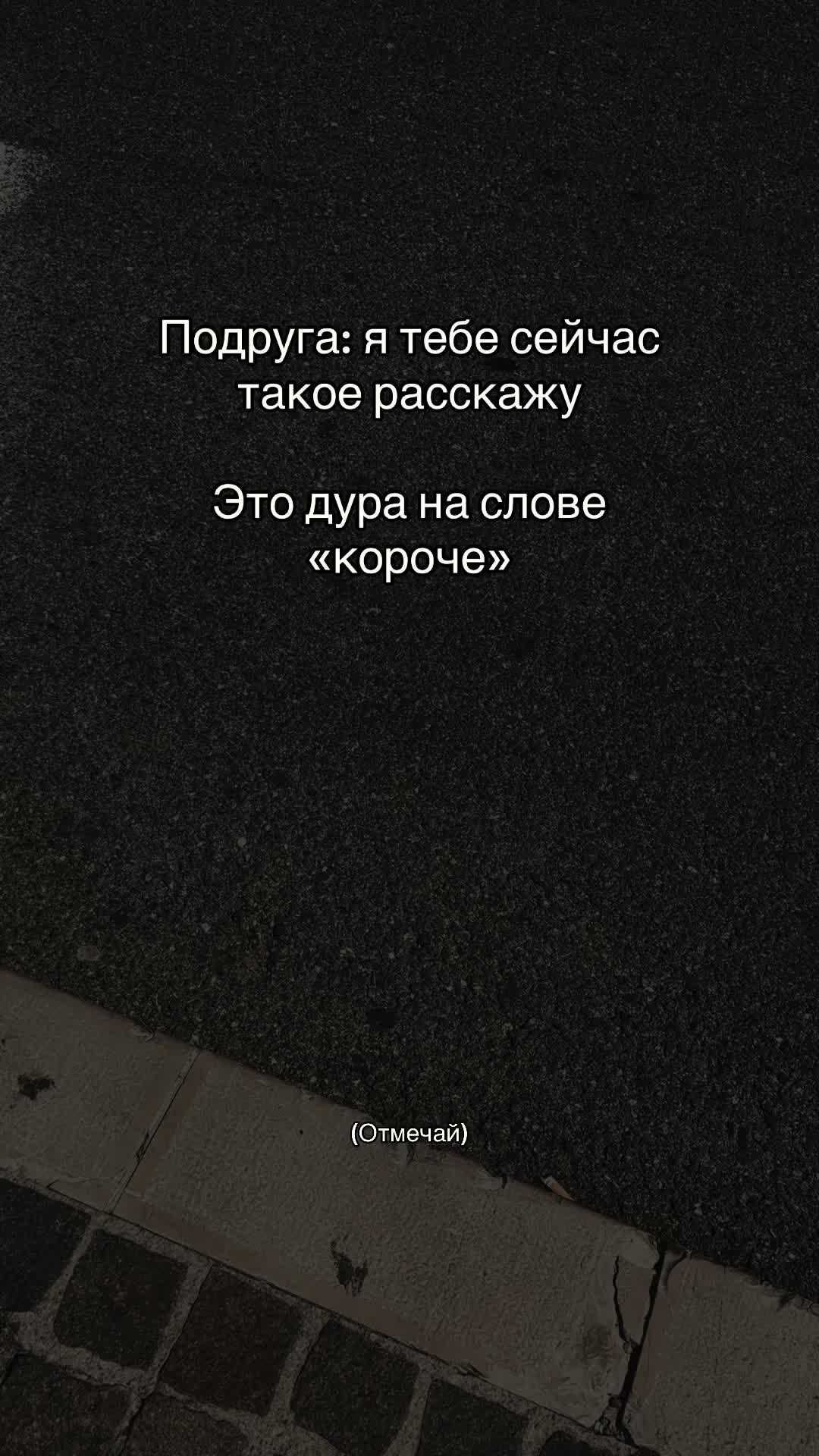 @otpravi.drugu