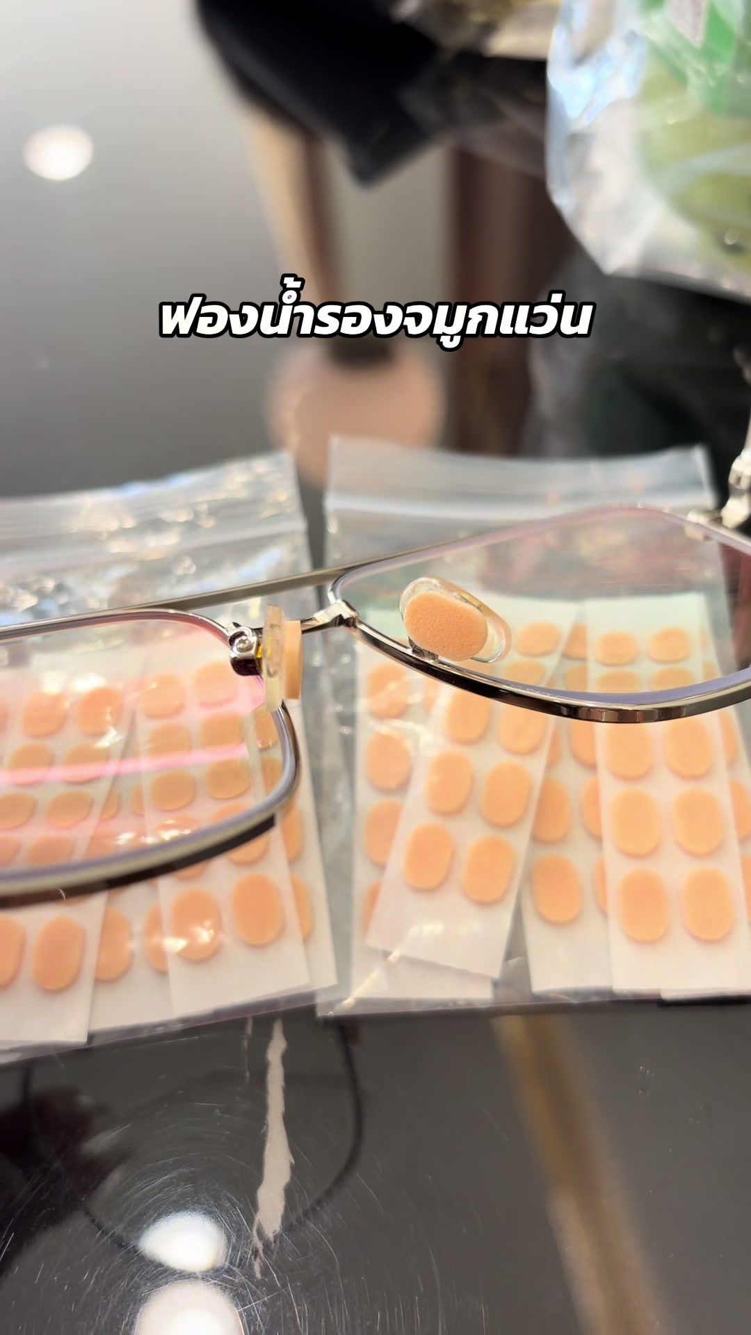 @นุชจะมาบอก
