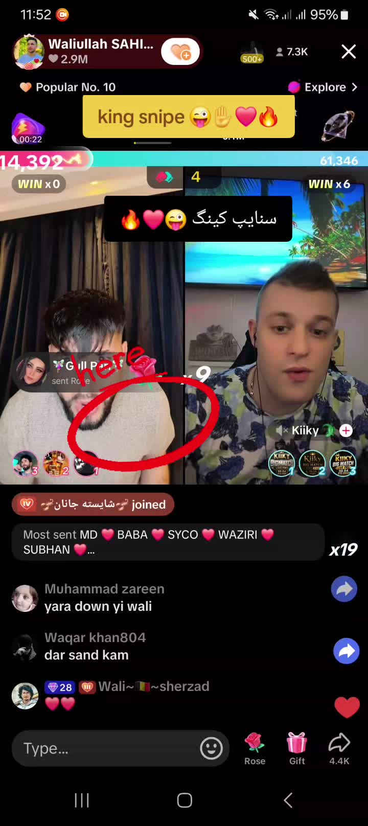 @WALIULLAH SBZ🐊
