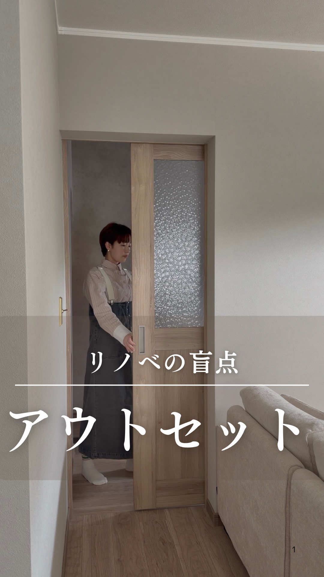 @aina__home.__