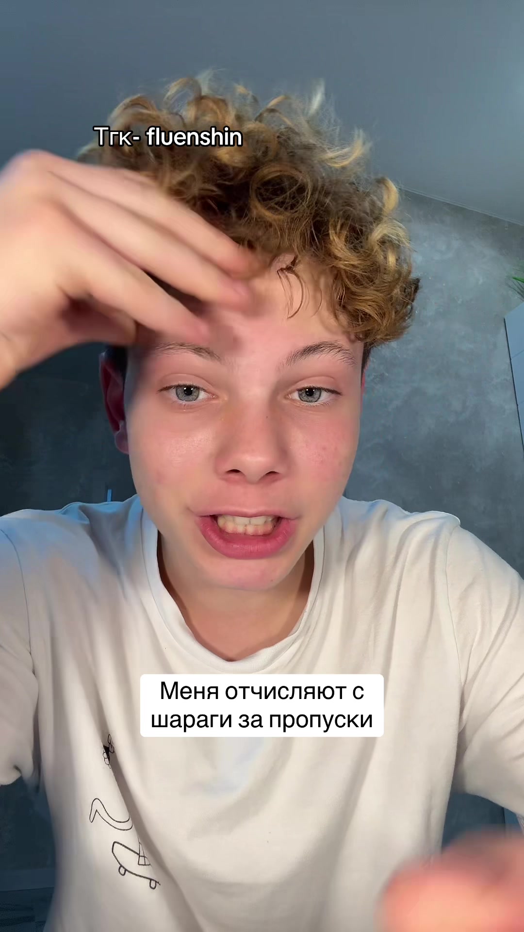 @НЕКИТ🍓