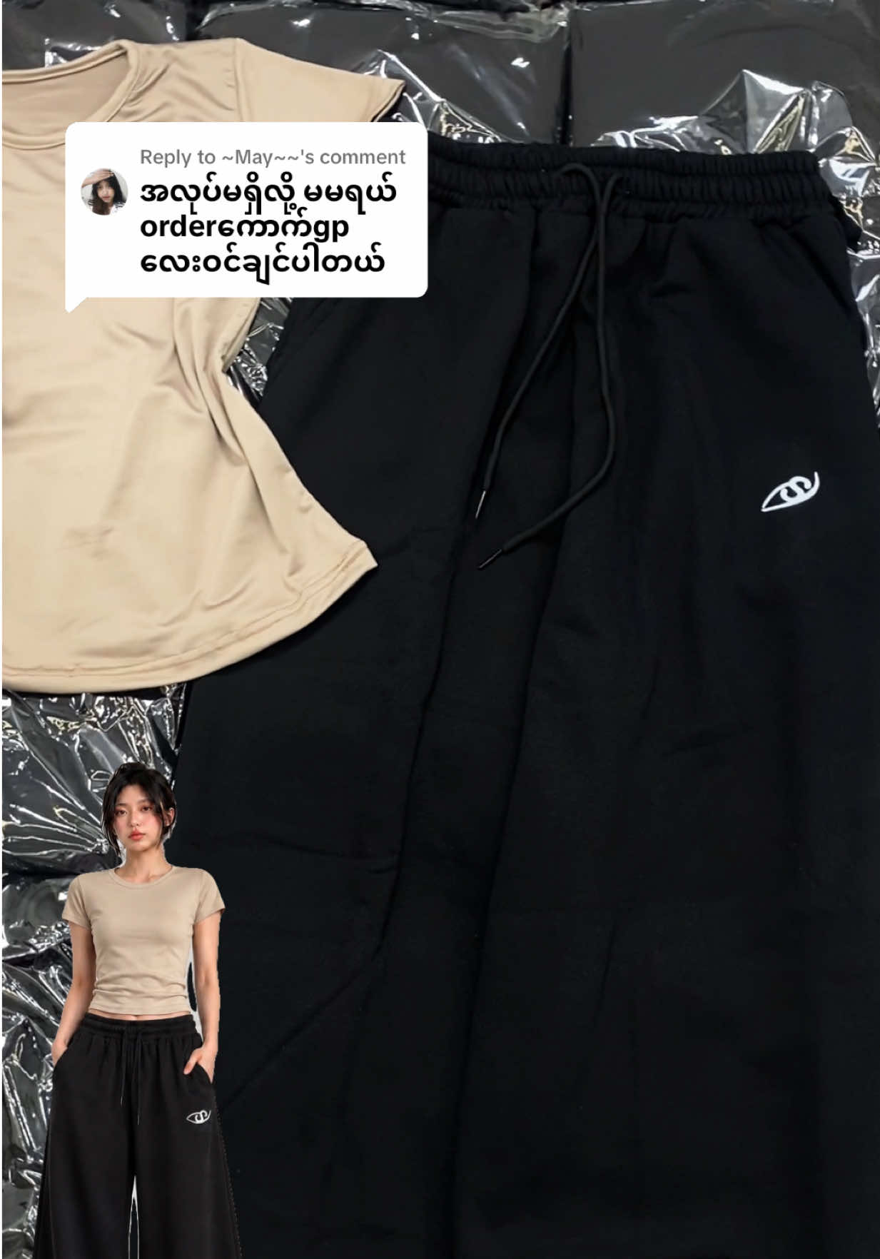 @LEO Fashion &Local Clothing