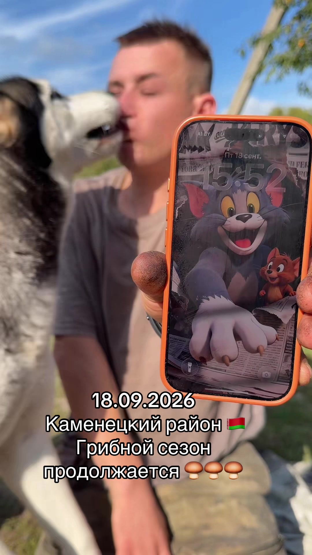 @Dimasik i Tania_Komariki