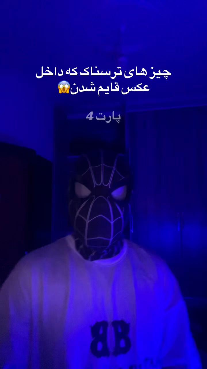 @erspiderman🕷️