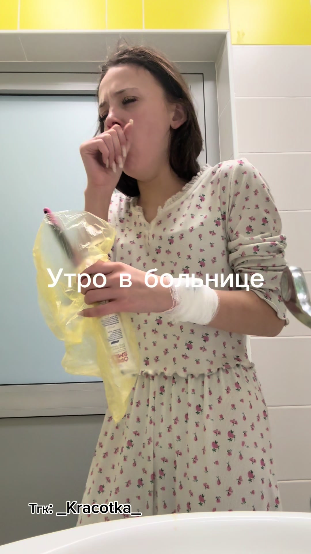 @тгк: _Kracotka_