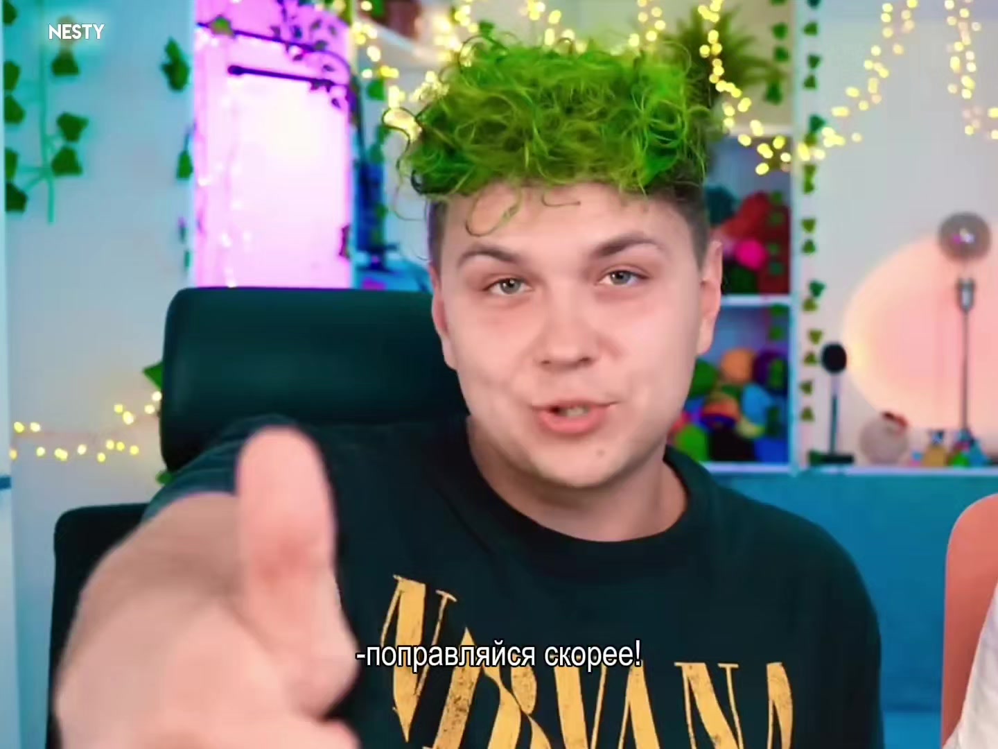 @nesty ✨