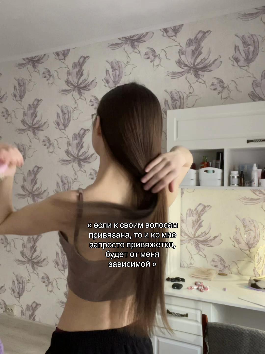 @черёнка@