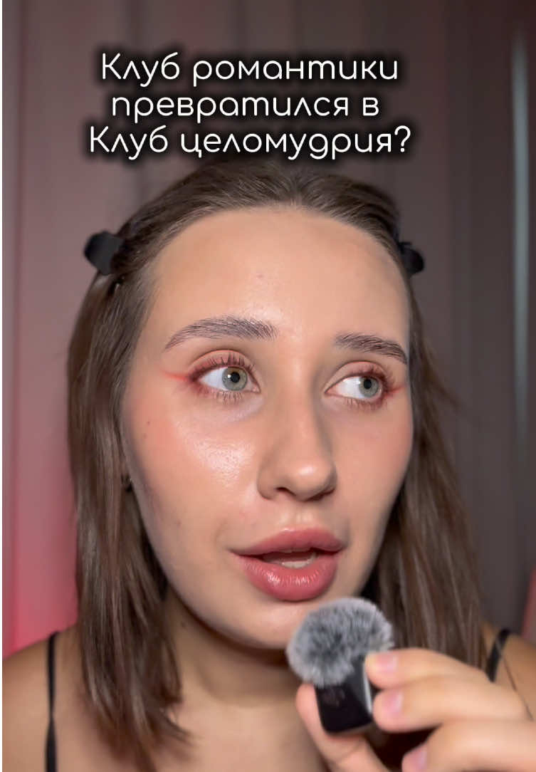 @Лиза опять влюбилась |КР|ВН|