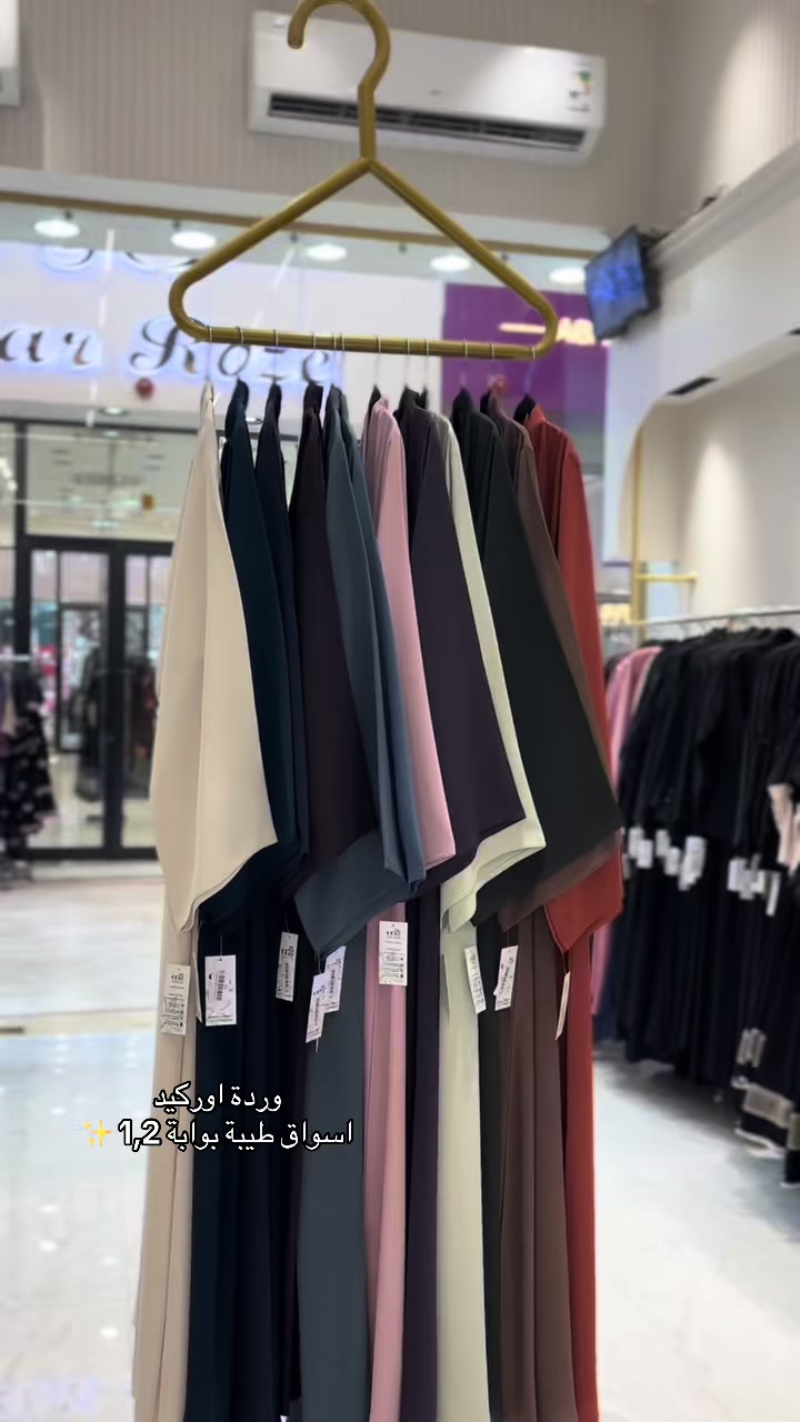 @وردة اوركيد للعبايات 🇸🇦