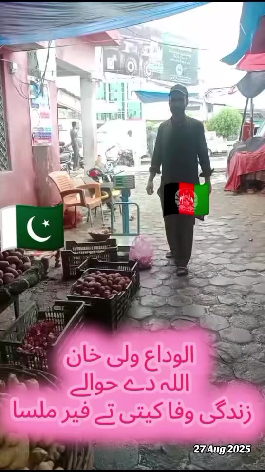 @Mirza Haroon Baig