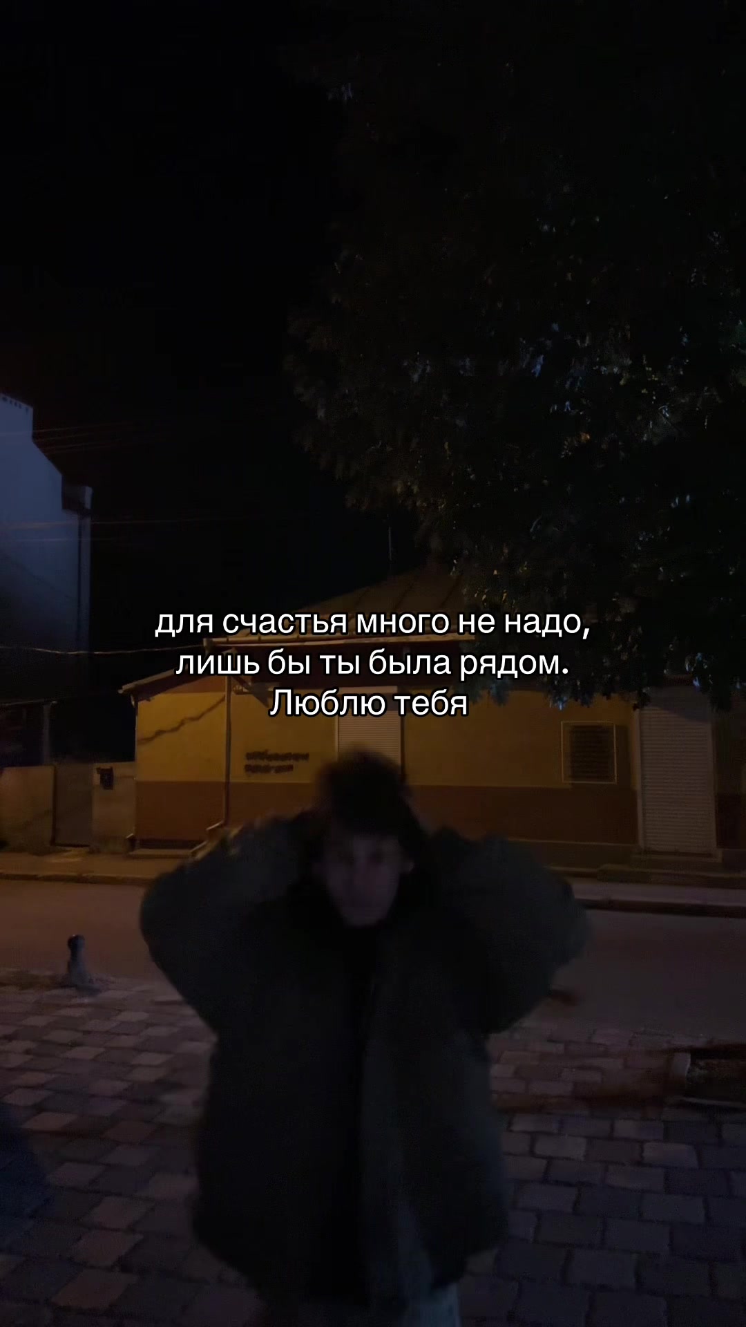 @Тайлер