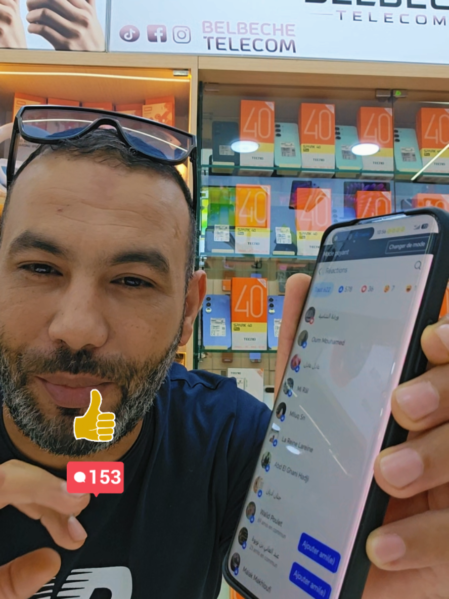 @🇱🇾 Belbeche telecom 🇩🇿🇵🇸