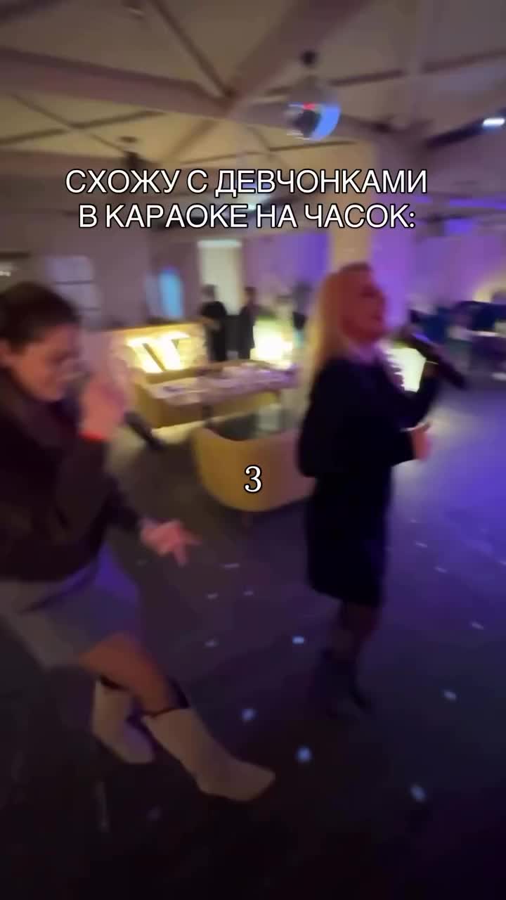 @Элис