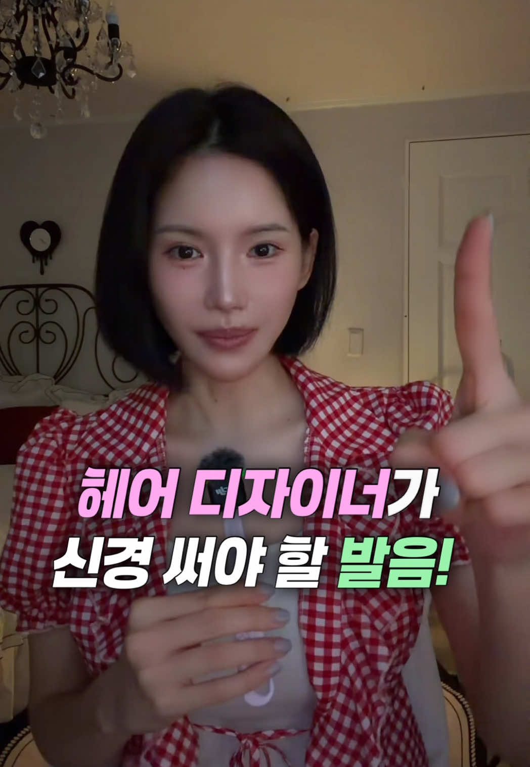 @킴다경 Kimda