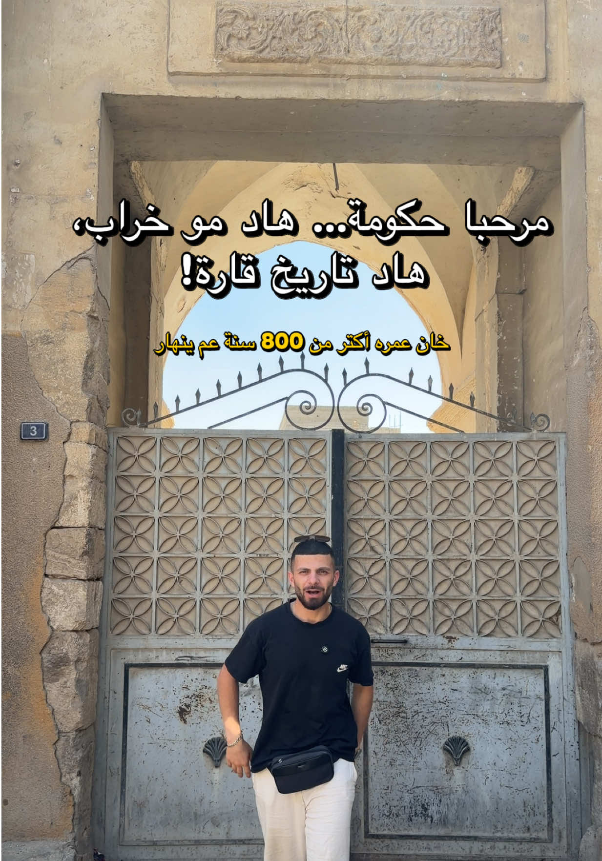 @Al-Arabi Market العربي ماركت