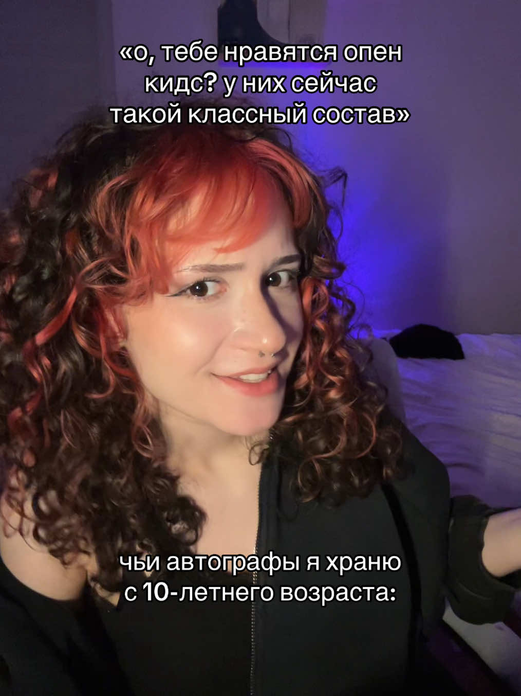 @стрельцова
