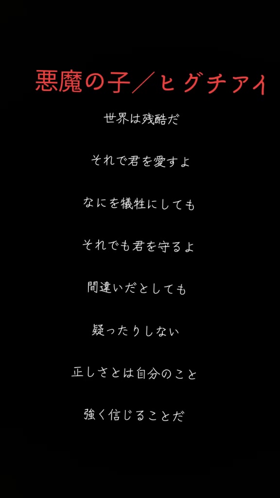 @多分両声類の音痴やけど歌い手めざしてる(翔奏(とわ)