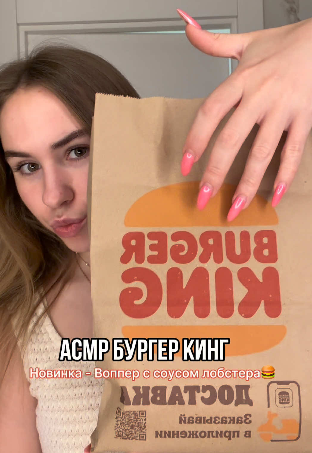 @ТГК: Ваша Лизок💋