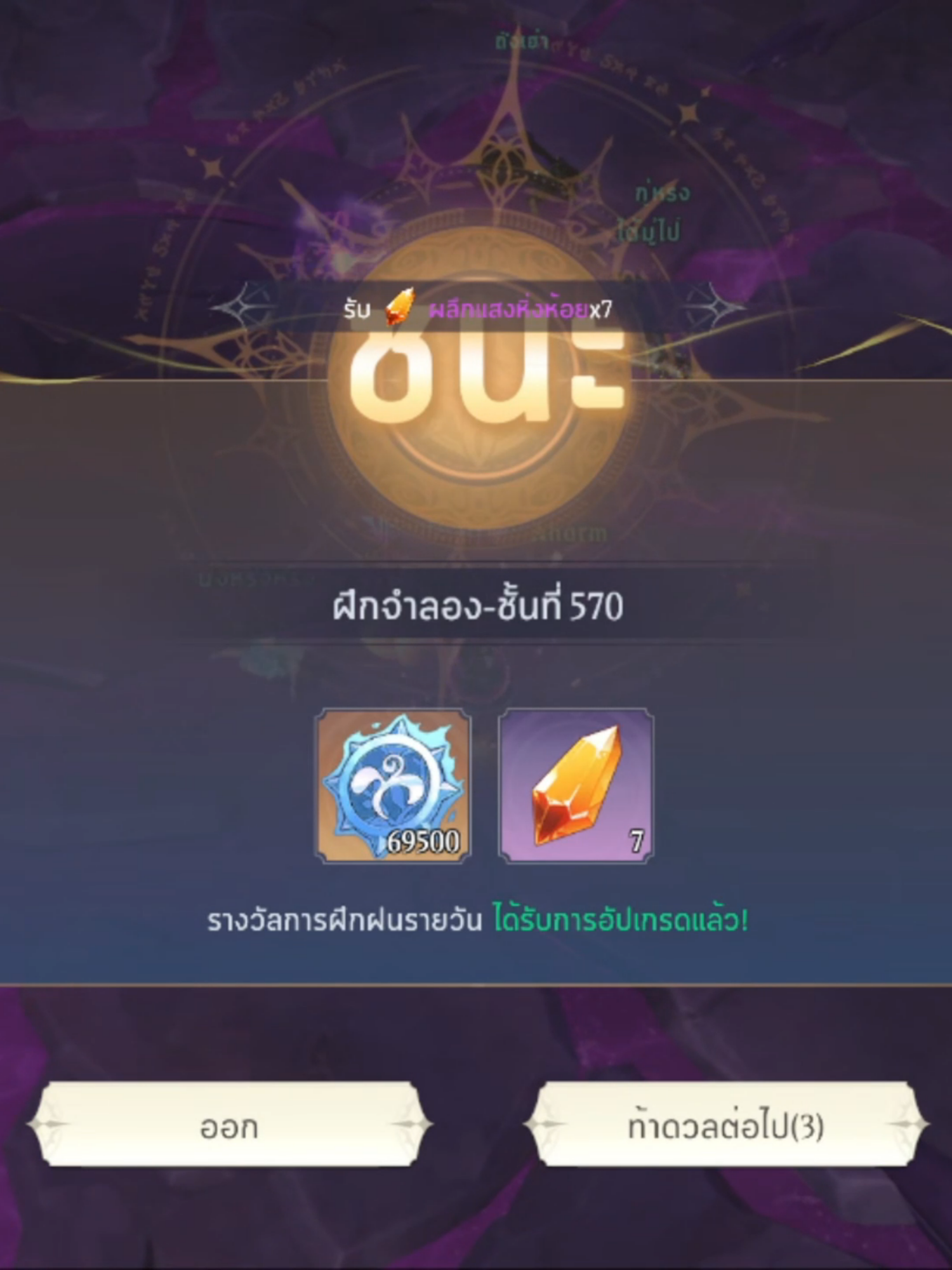 @Aharm(อ๊ะห์-อาร์ม)