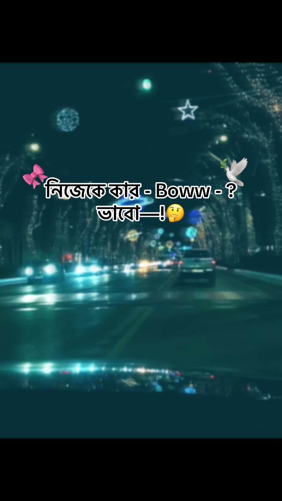 @বুকের_বাম_পাশেᥫ᭡🦋