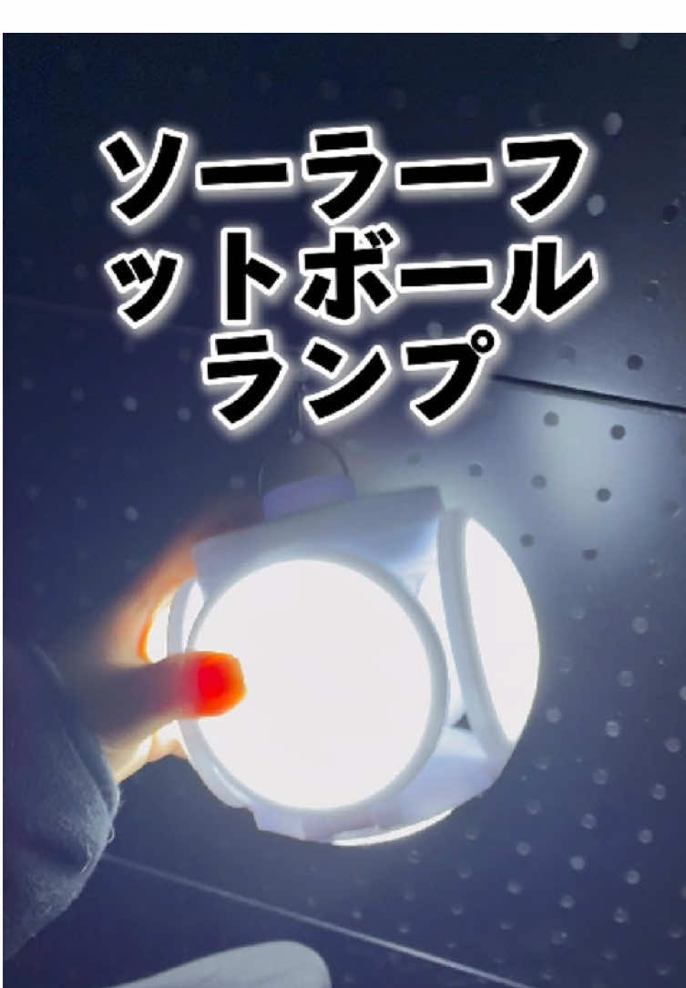 @ハルカのマルチポケット