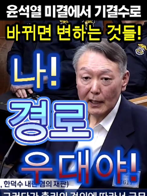 @개천용