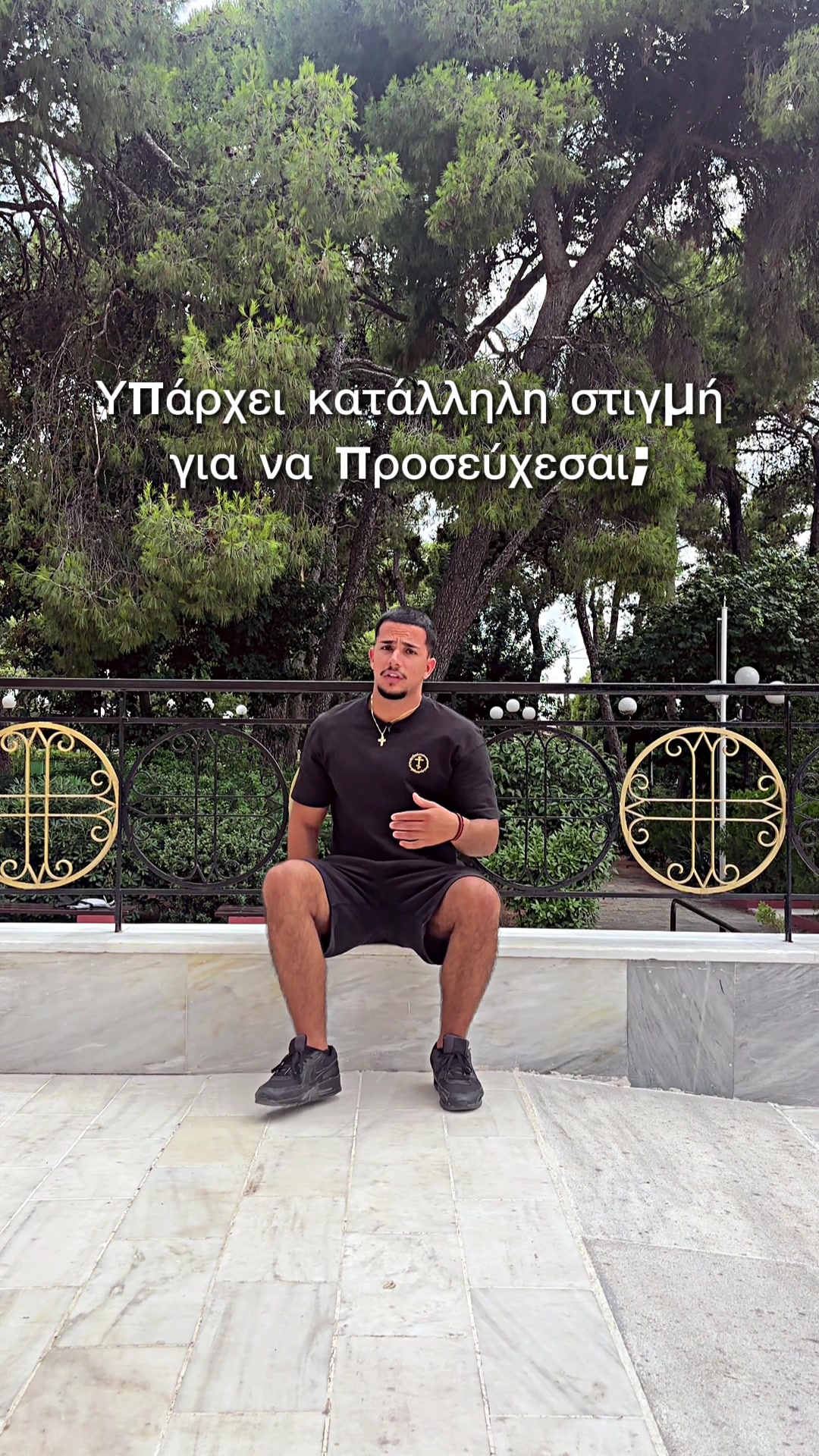 @Giannis Androulakis