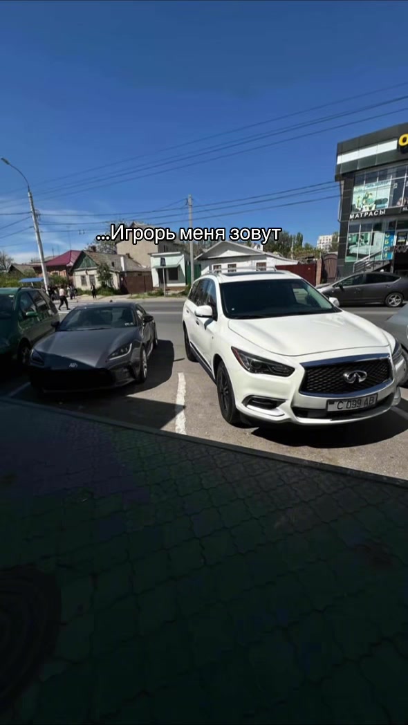 @pavement.86