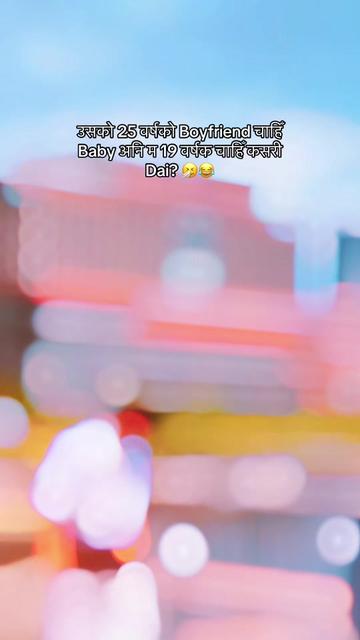 @🇳🇵ĆrūșħVĩbë🇯🇵