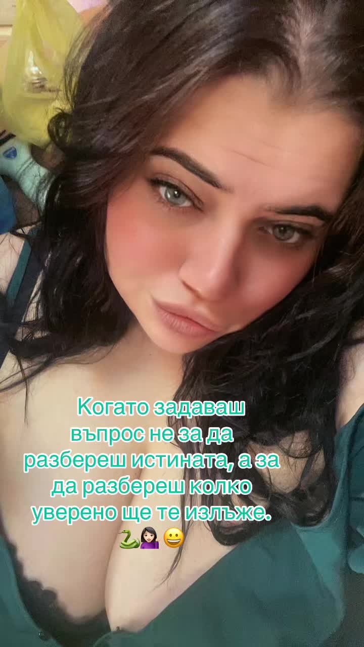 @Петя Петкова