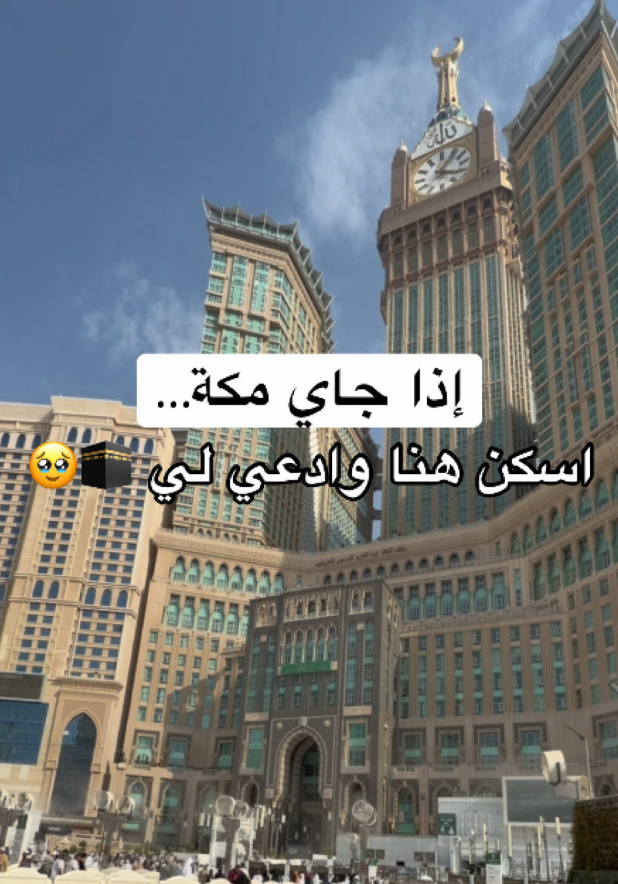 @تذكرة جدة